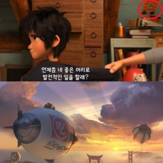 Illustration for article titled Big Hero 6 de Disney levanta polémica en Internet en Corea del Sur